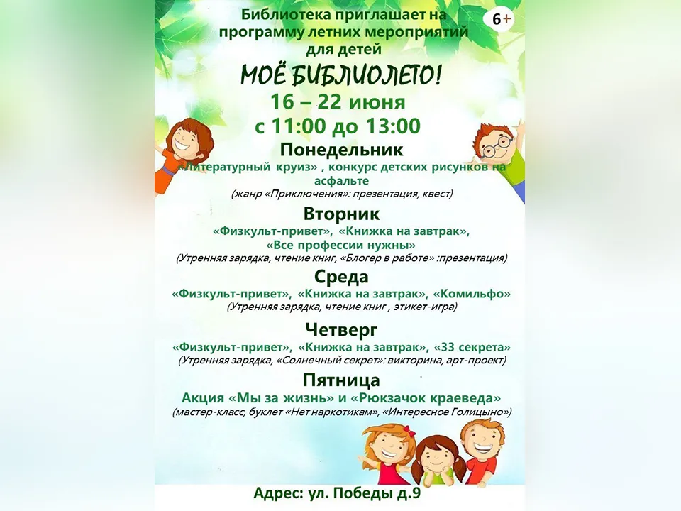 Фото: t.me/cmbkrasnoznamensk