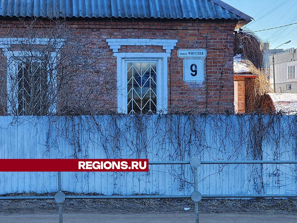 Фото: REGIONS/Валерий Гореловский