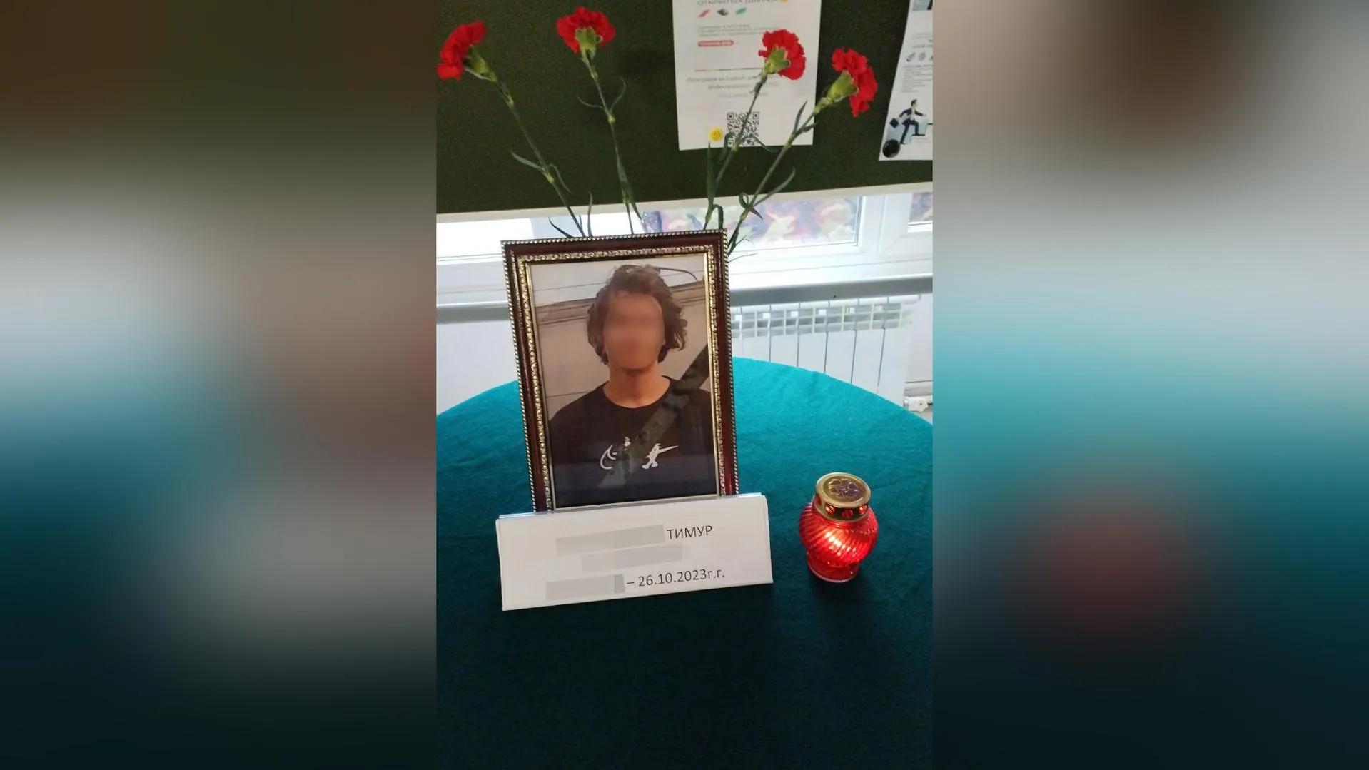 «Однажды снова встретимся»: в Подмосковье проводили в последний путь юношу, которого сбили сразу две электрички