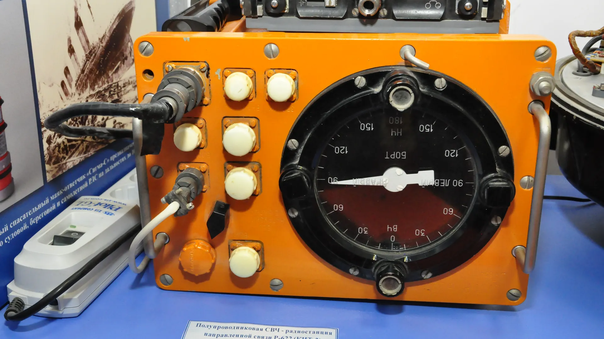 «Ботва» как пароль апокалипсиса: страшная радиостанция снова напугала мир своим посланием