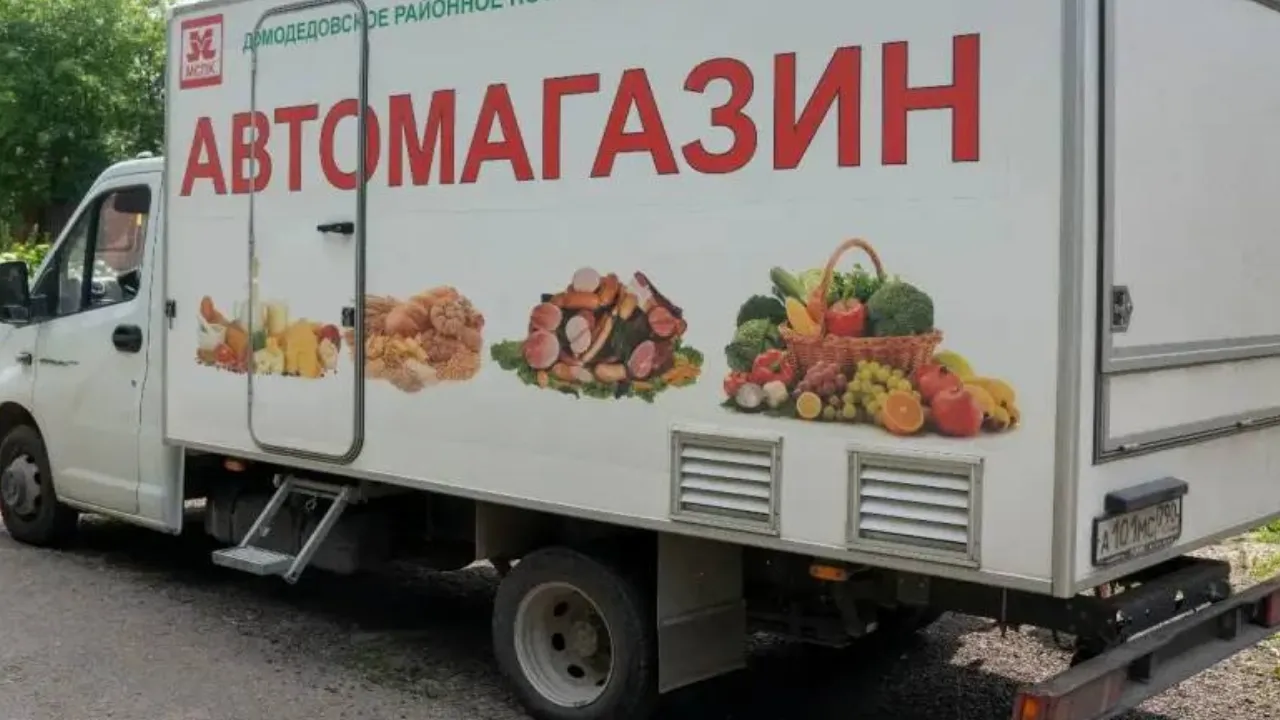 пресс-служба администрации городского округа Домодедово