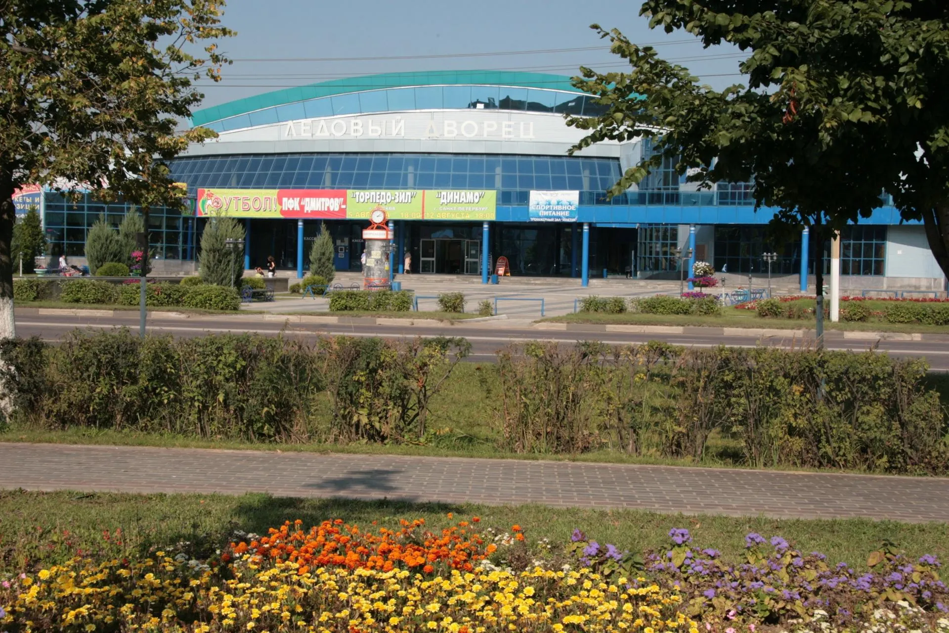 Фото из архива МУ СК «Дмитров».