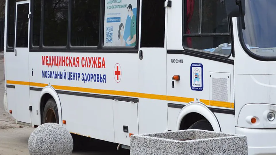 Фото: пресс-служба Ступинской клинической больницы