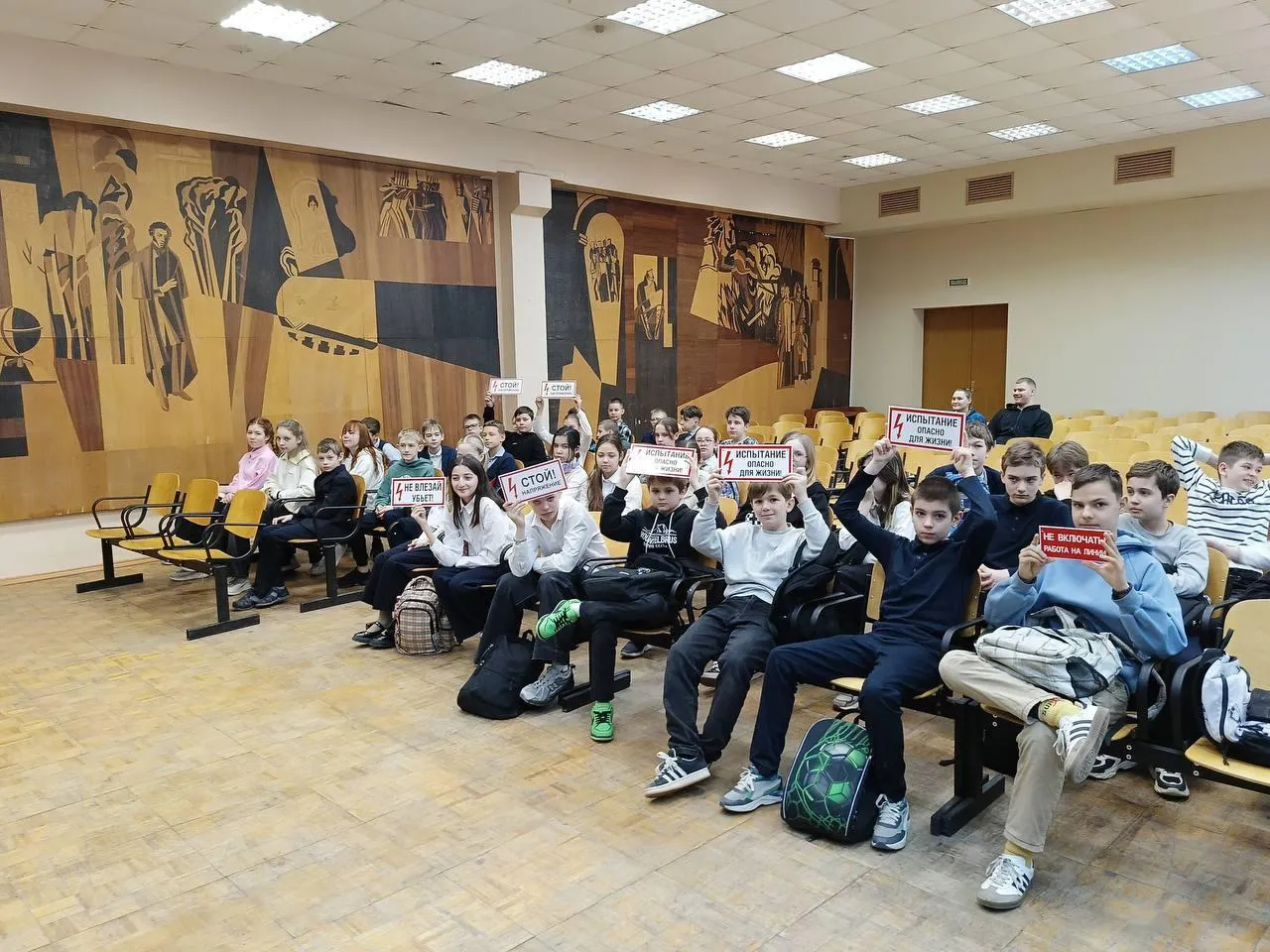 Фото: Мособлэнерго