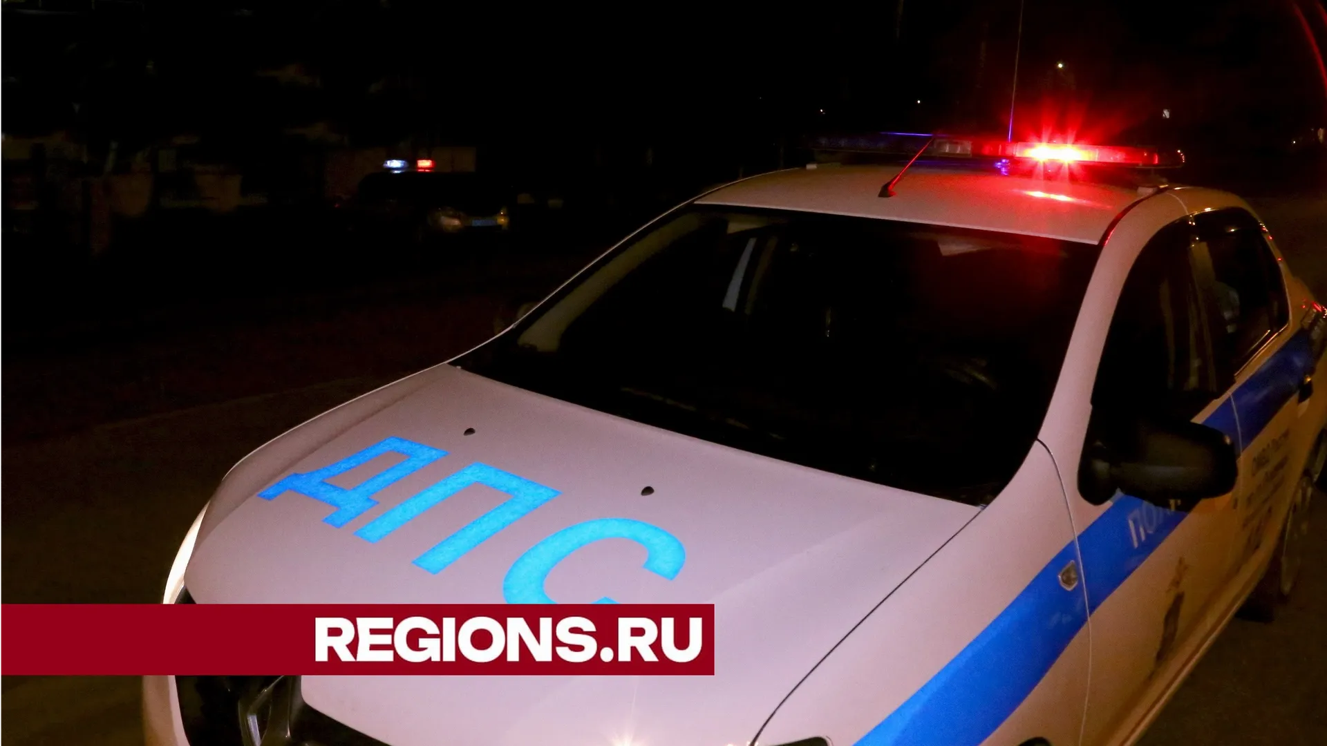 Фото Александра Дрожжина