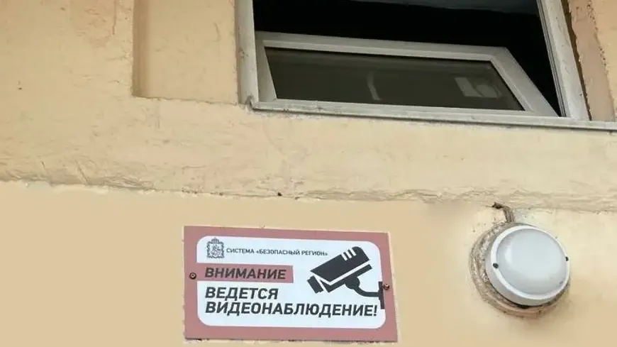 Пресс-служба Министерства государственного управления, информационных технологий и связи Московской области