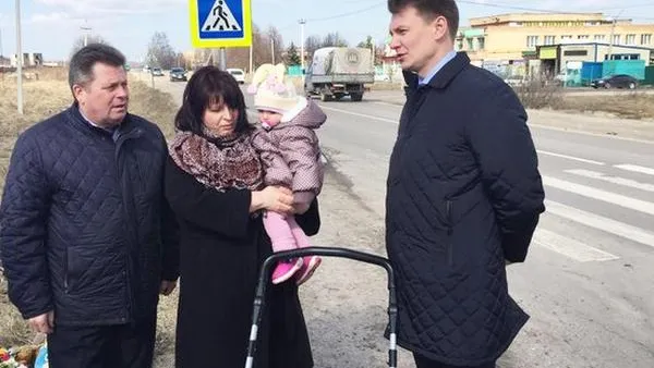 ГУДХ МО