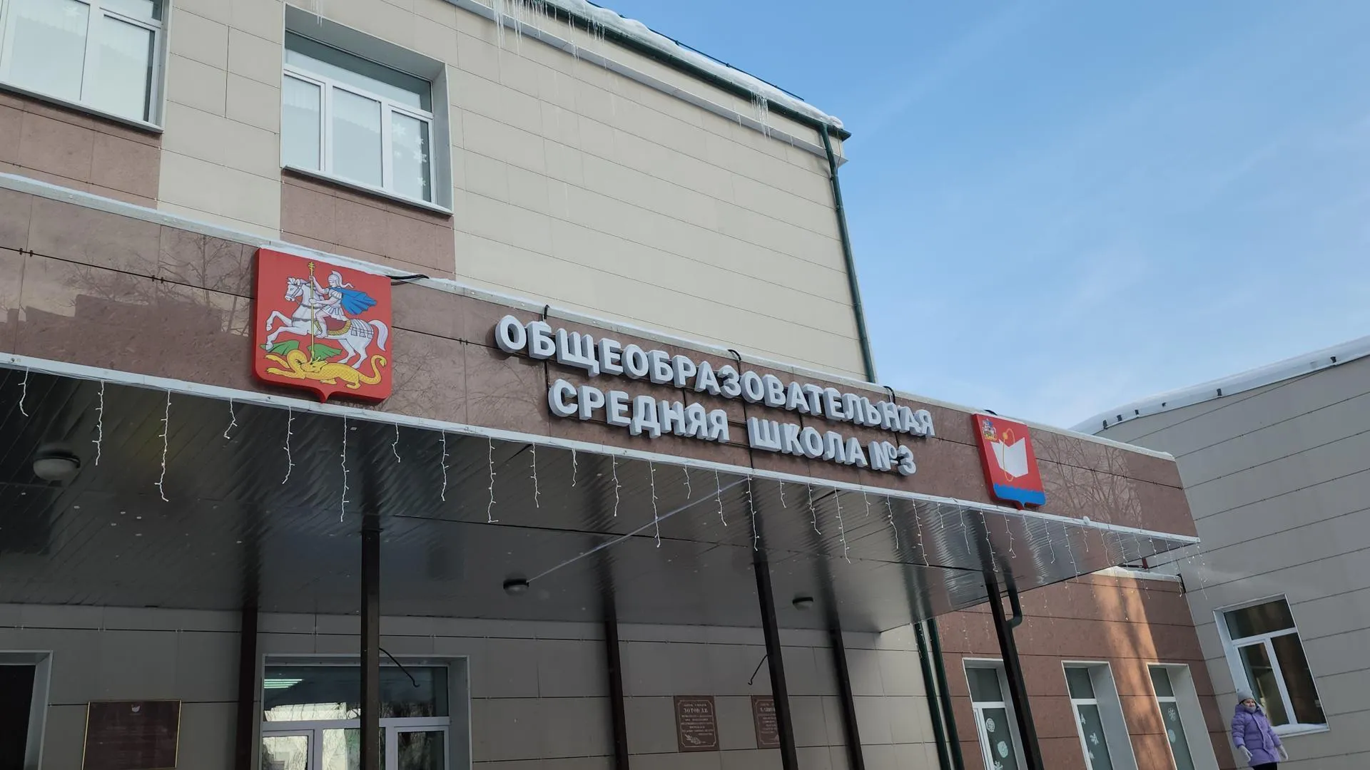 REGIONS/Роман Кутузов