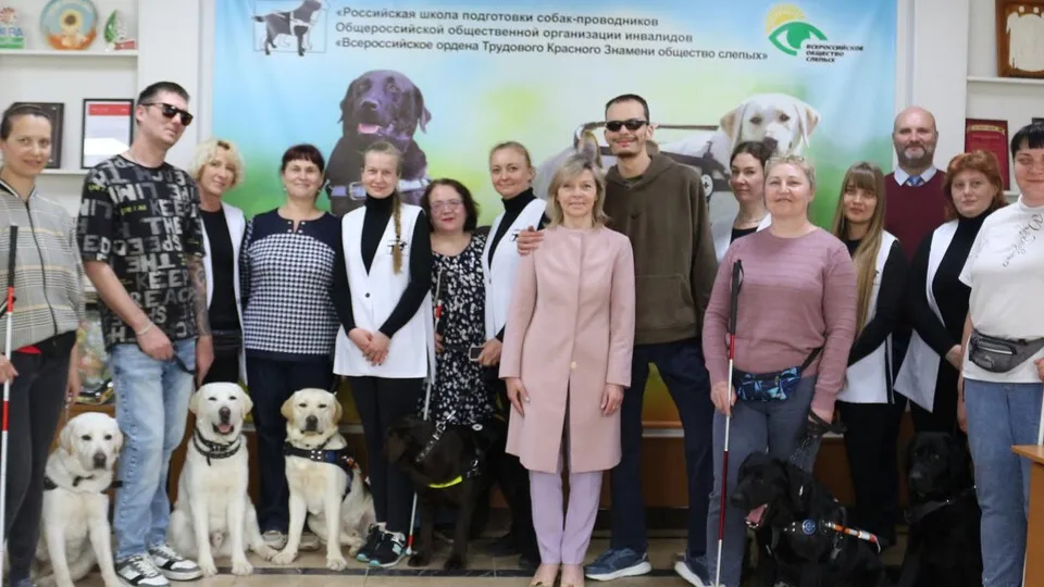 Фото: Российская школа подготовки собак-проводников Всероссийского общества слепых