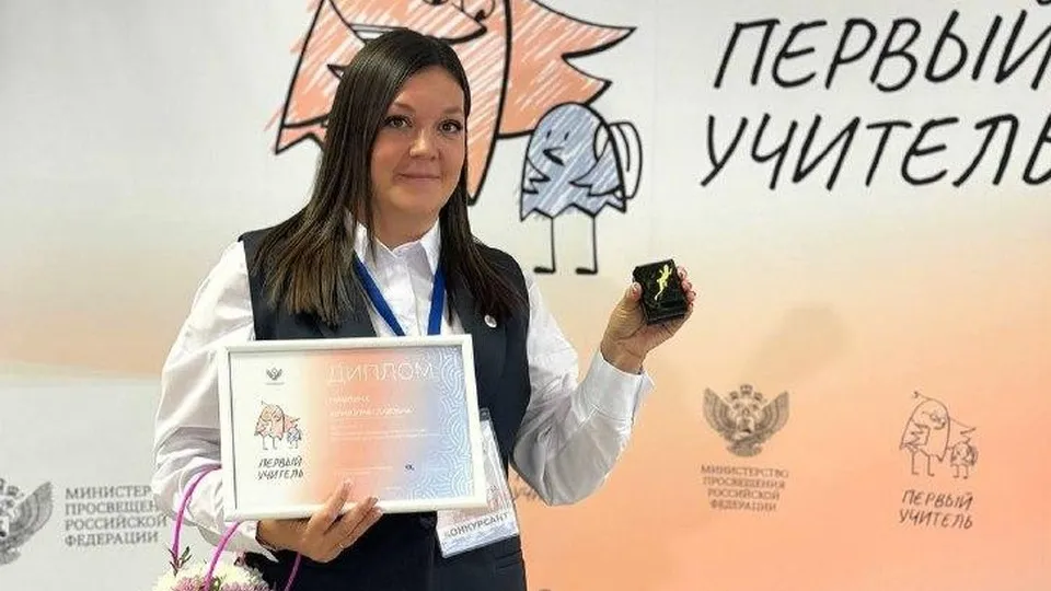 Фото: Администрация г.о. Лобня