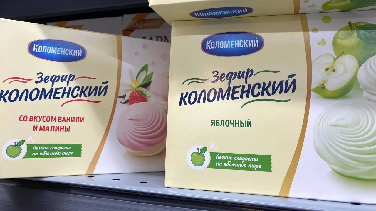 Московская область стала одним из регионов-лидеров в России по производству зефира