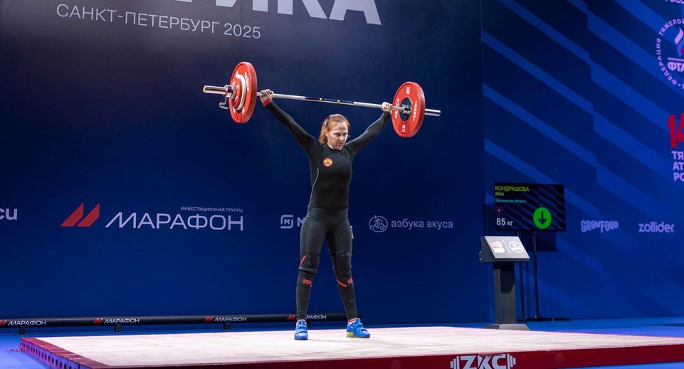 Подмосковные тяжелоатлетки выиграли 8 медалей на чемпионате России