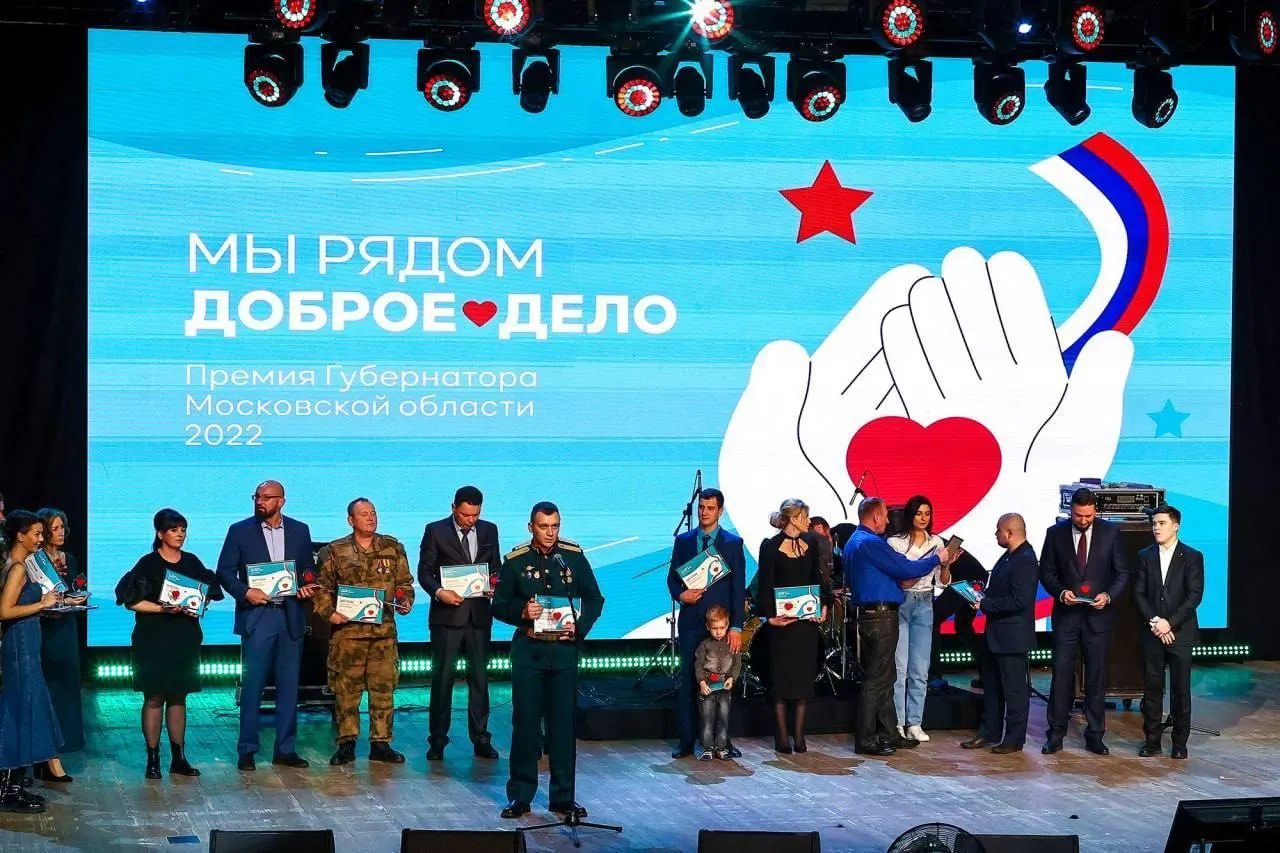 Министерство информационных и социальных коммуникаций