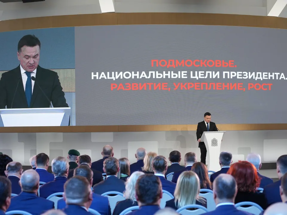 Фото: пресс-служба губернатора и правительства Московской области