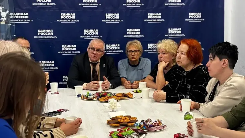 Администрация г.о. Воскресенск