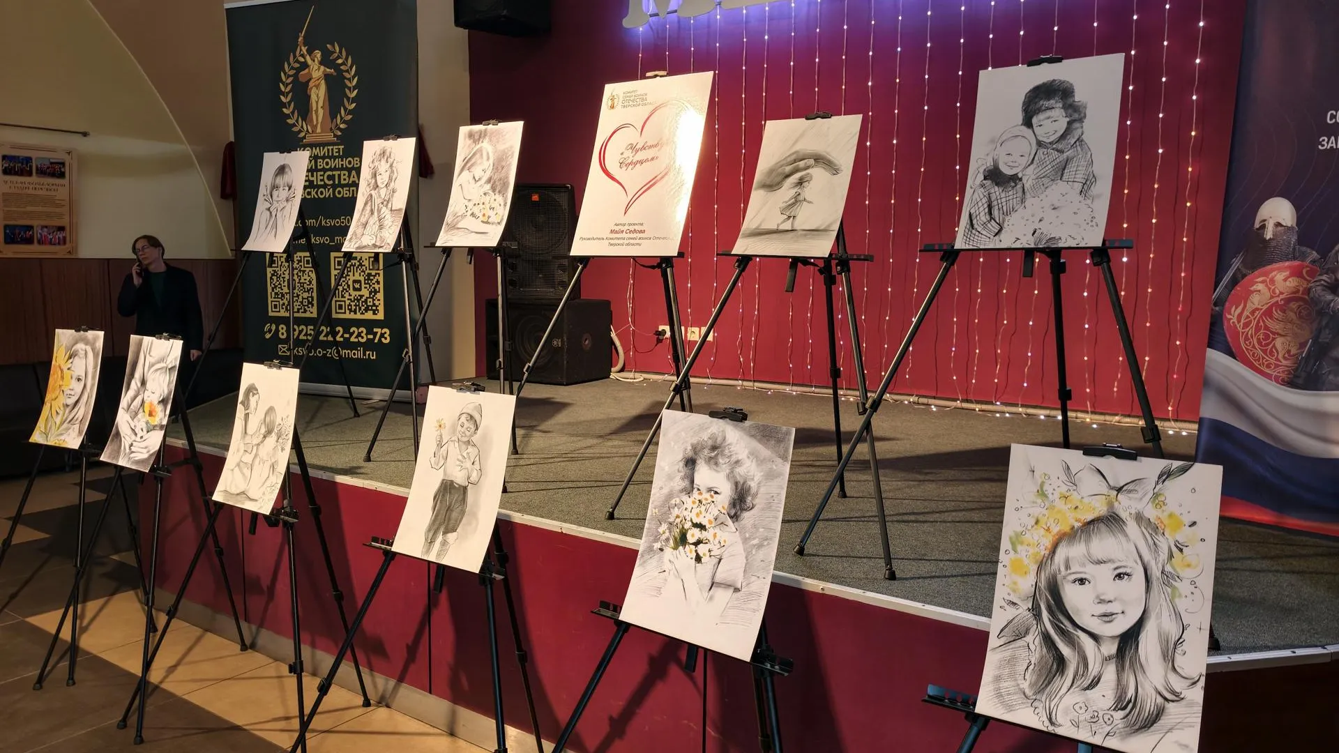 МедиаБанк Подмосковья/Юлия Выборова