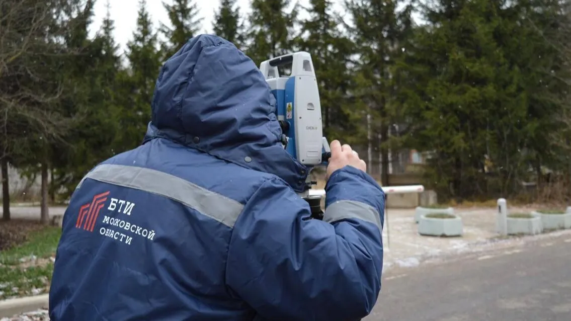 Фото: пресс-служба БТИ МО