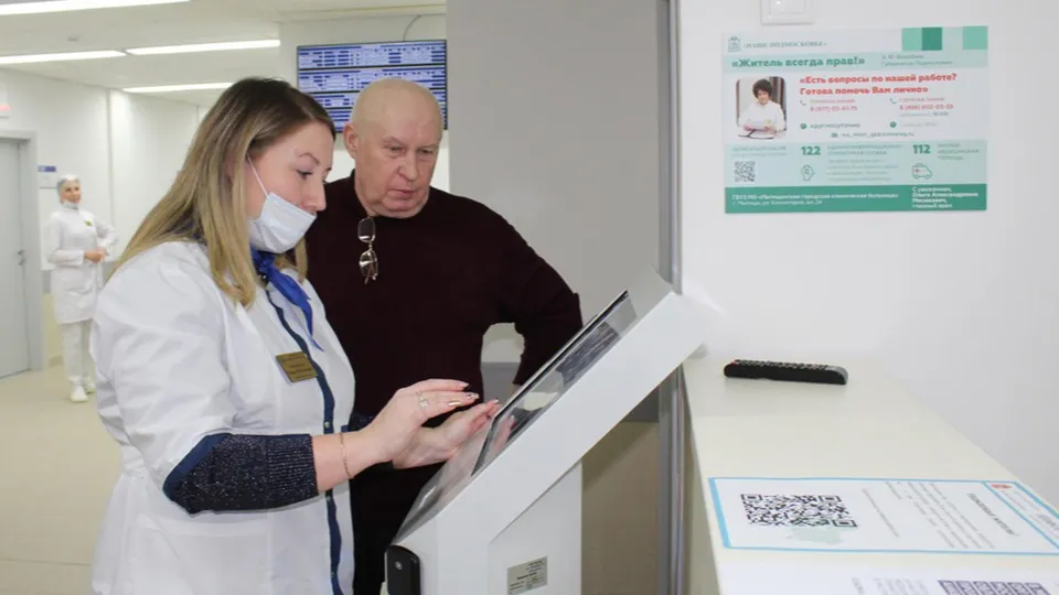 Фото: Мытищинская больница