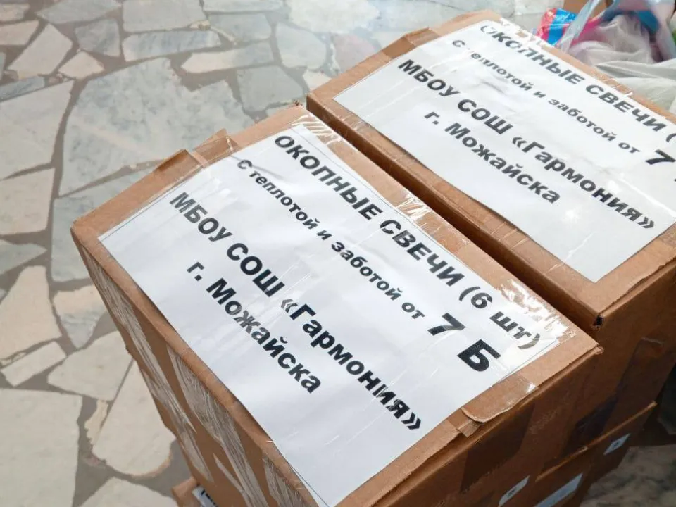 Фото: t.me/GarmoniyaMozh