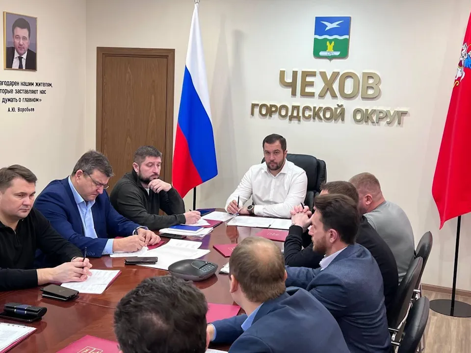 Фото: Администрация м.о. Чехов