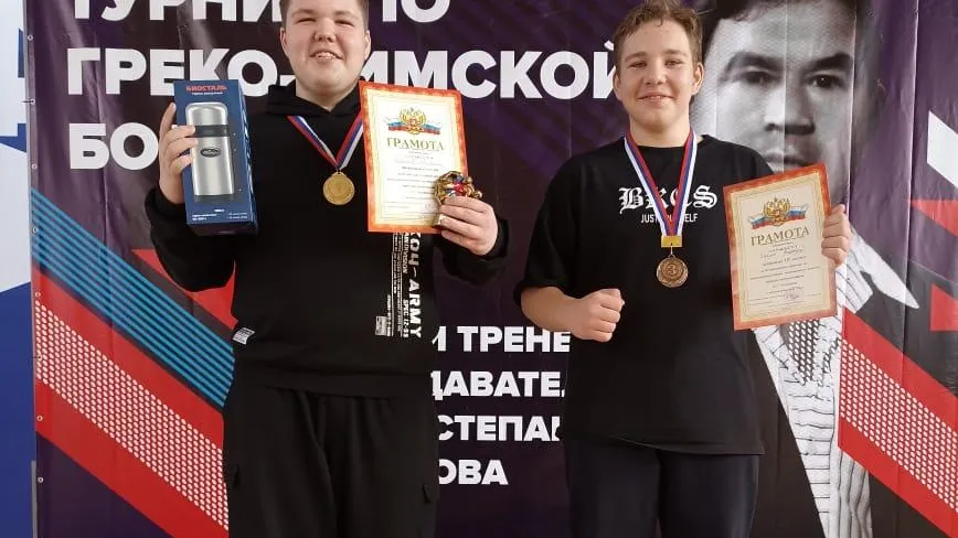 Фото: администрация г. о. Электросталь