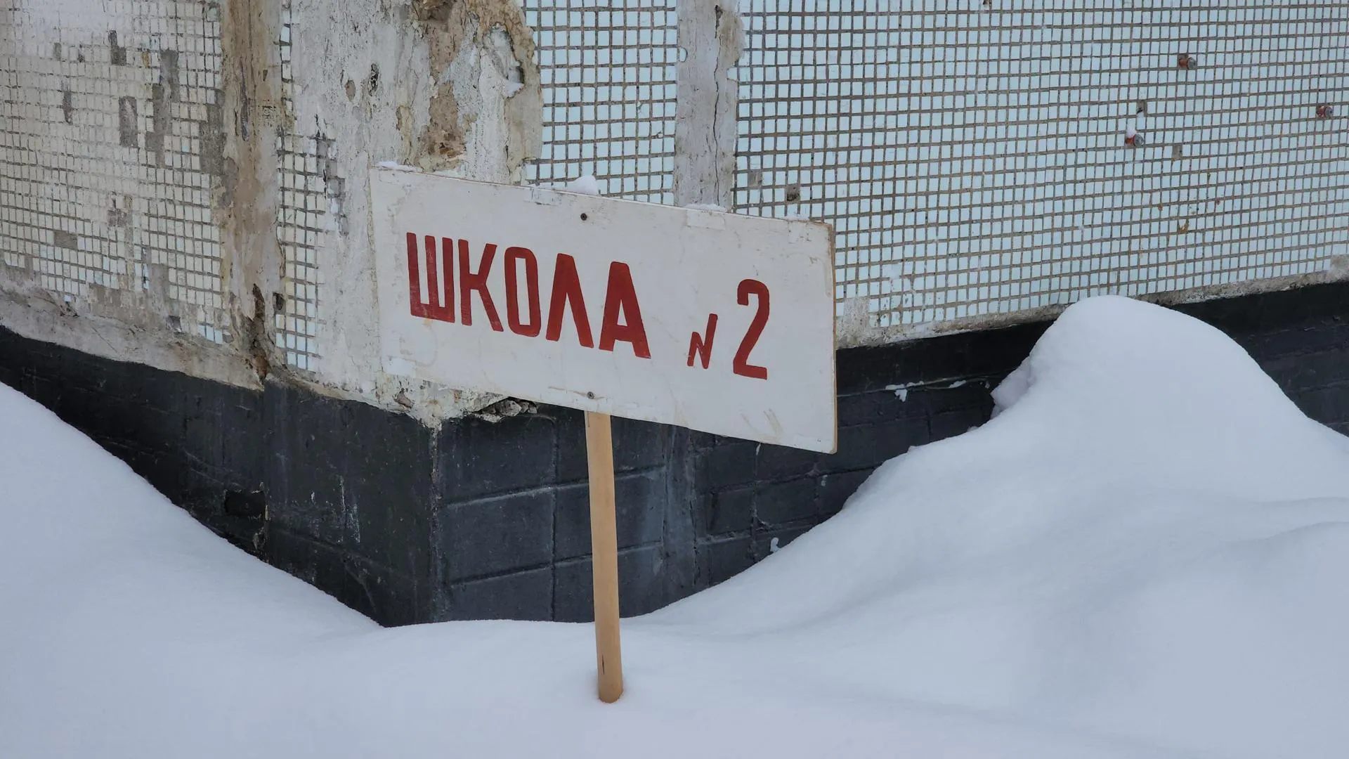 МедиаБанк Подмосковья/Екатерина Федосеева