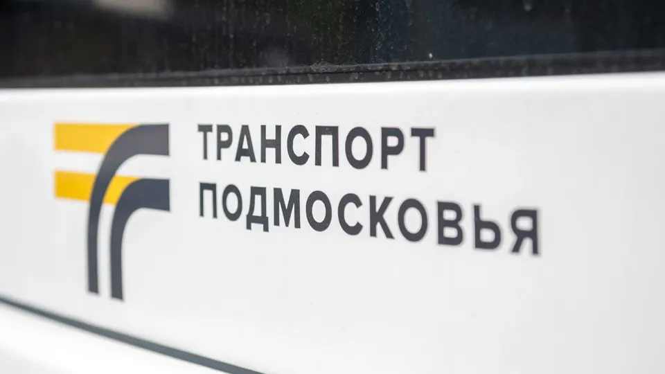 Фото: Александр Щербаков