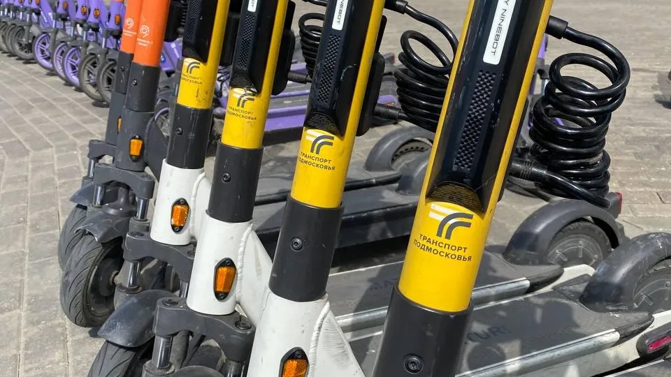 Минтранс Подмосковья