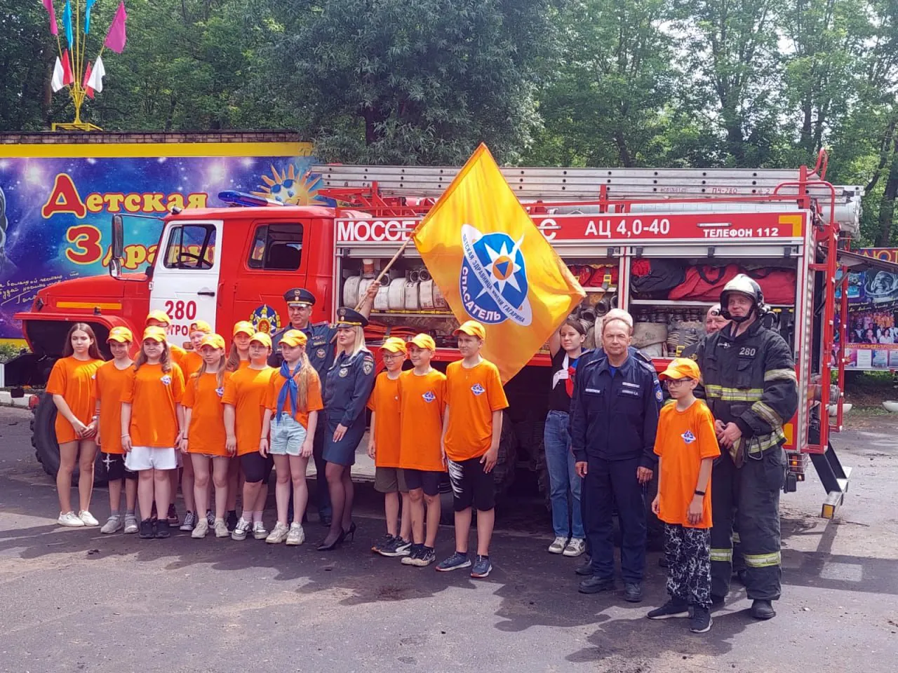 Фото: ГКУ МО «Мособлпожспас»