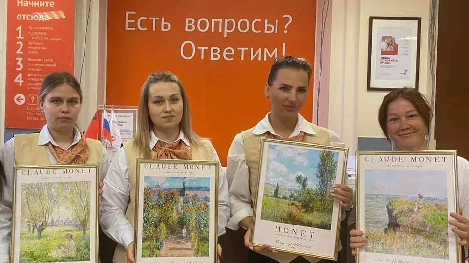 Фото: МФЦ г.о. Лобня