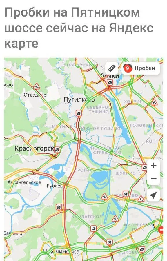 Скришнот: Яндекс карта