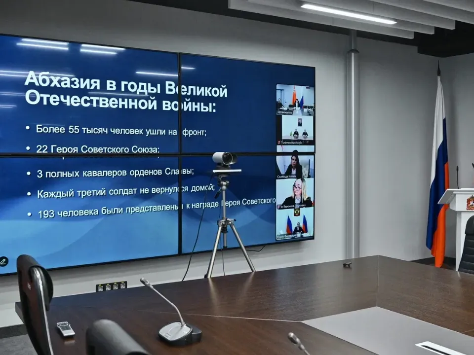 Фото: пресс-служба Мособлдумы