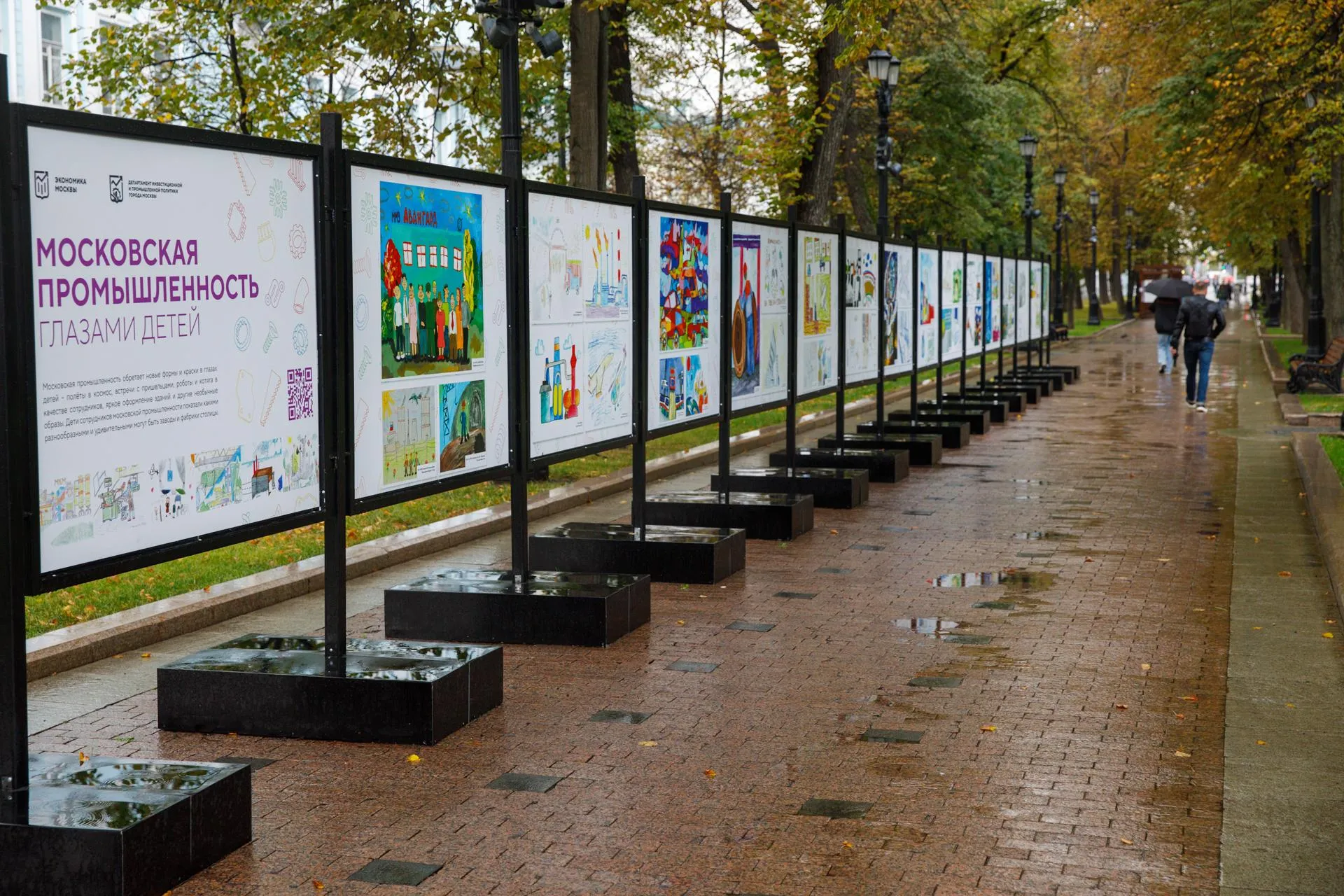 Департамент инвестиционной и промышленной политики Москвы