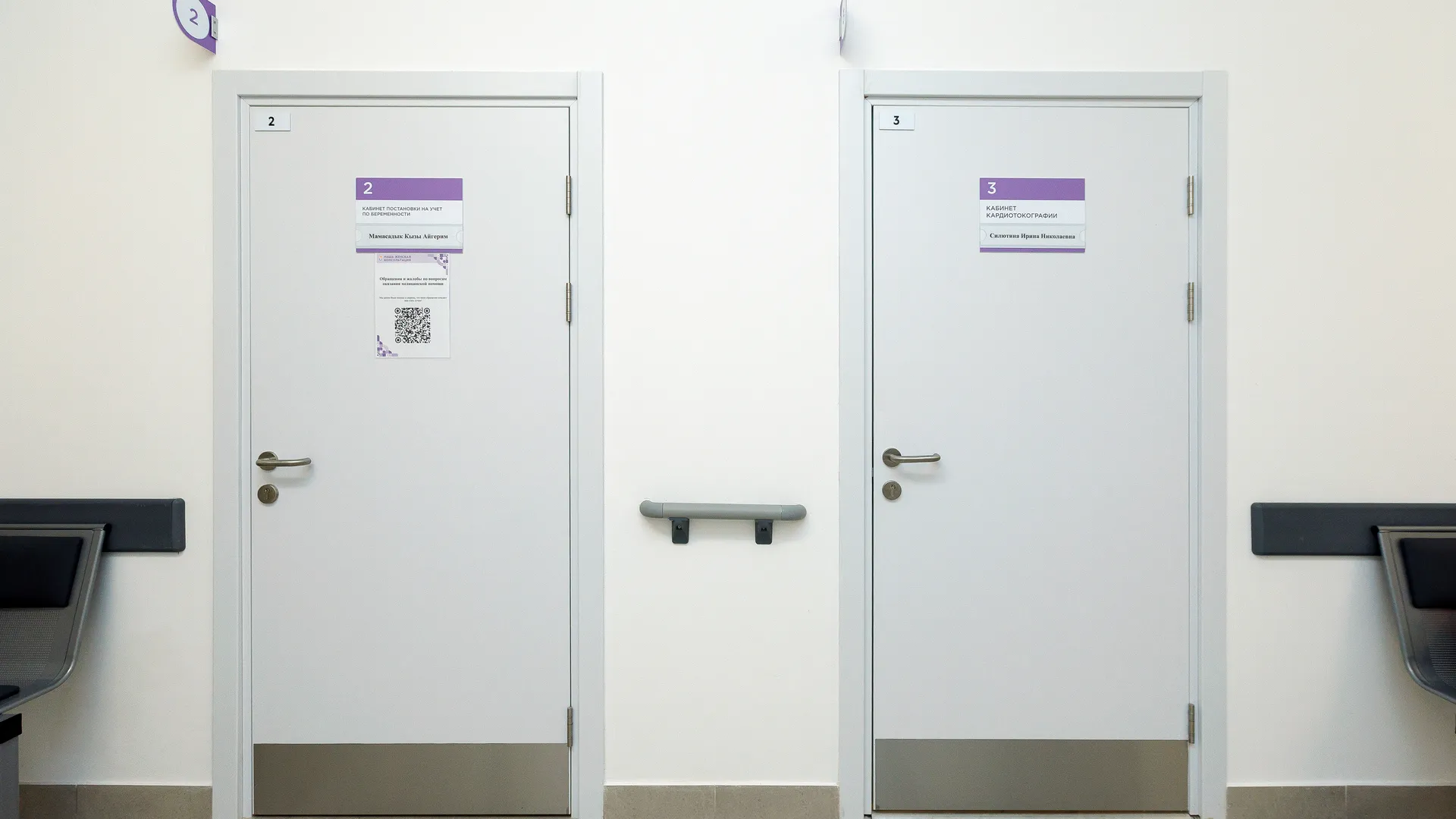 Новая женская консультация в Котельниках