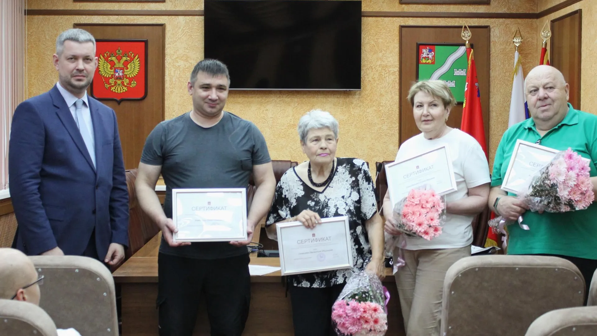 Администрация Наро-Фоминского городского округа