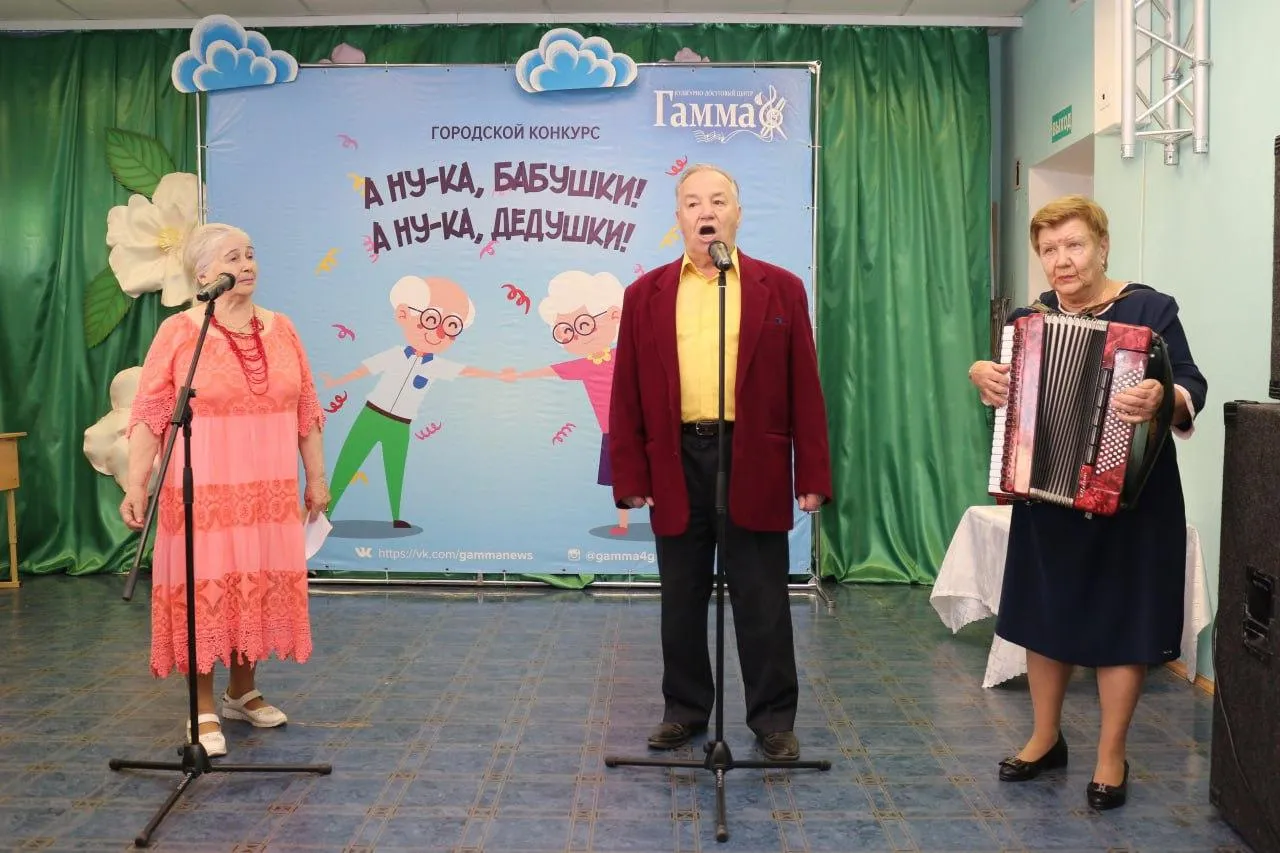 Фото: КДЦ "ГАММА"