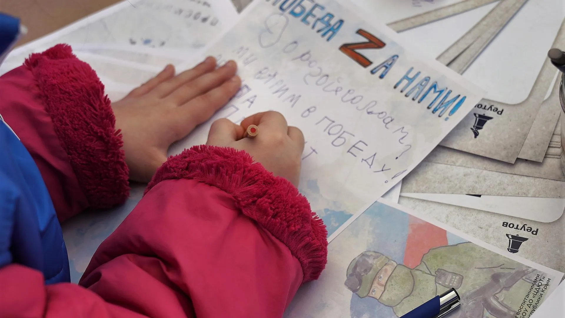 Администрация Реутов г. о.