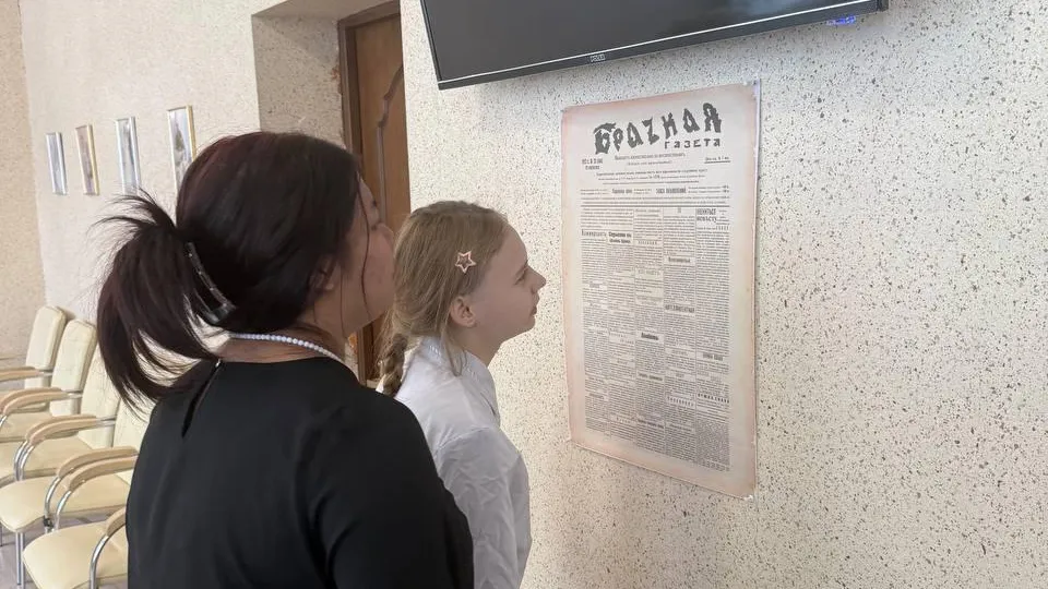 Министерство социального развития Московской области