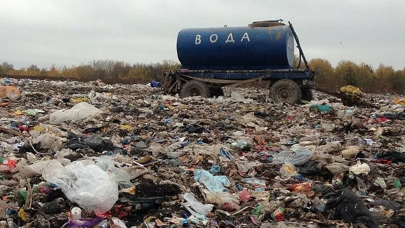 Министерство экологии и природопользования МО