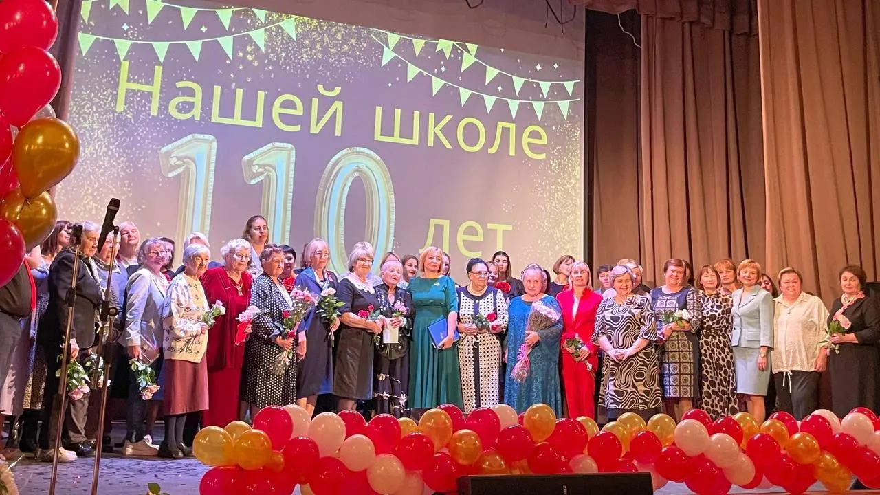 Одна из старейших школ Наро-Фоминского округа отпраздновала юбилей 110 лет