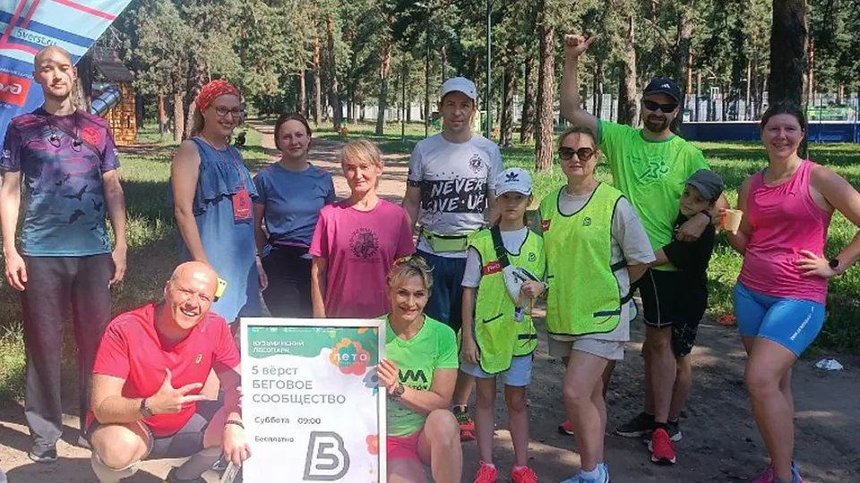 Фото: t.me/kuz_les