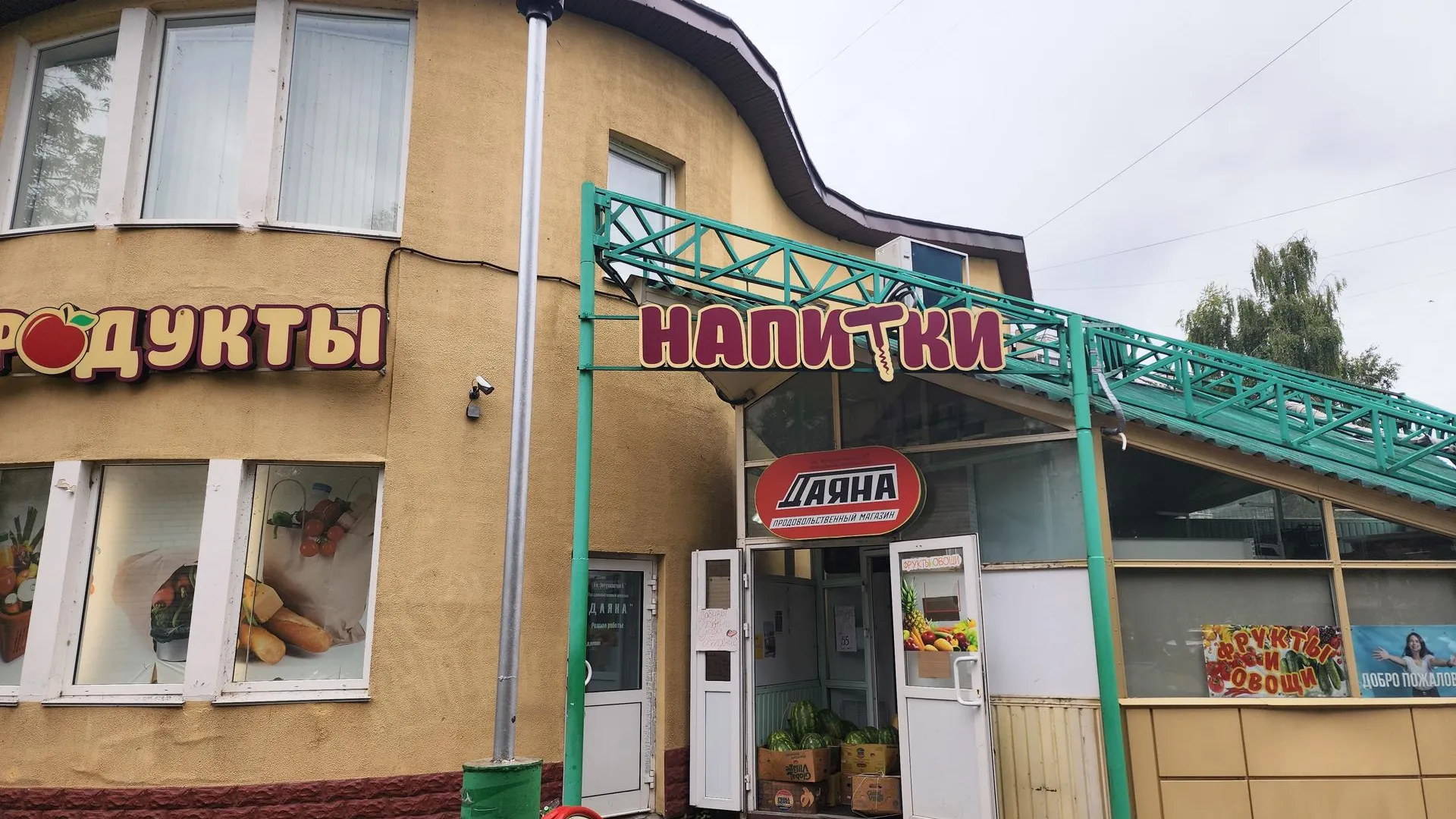 Фото: Полина Пахомова