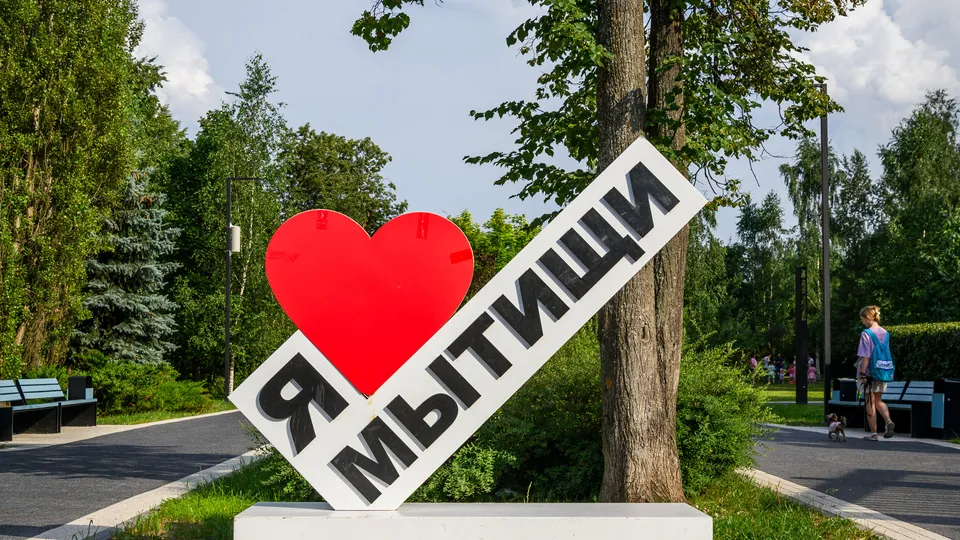 Фото: медиасток.рф