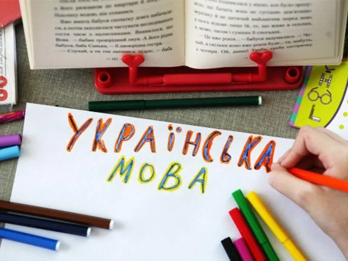 Эксперт объяснил, к чему приведет запрет русского языка на Украине