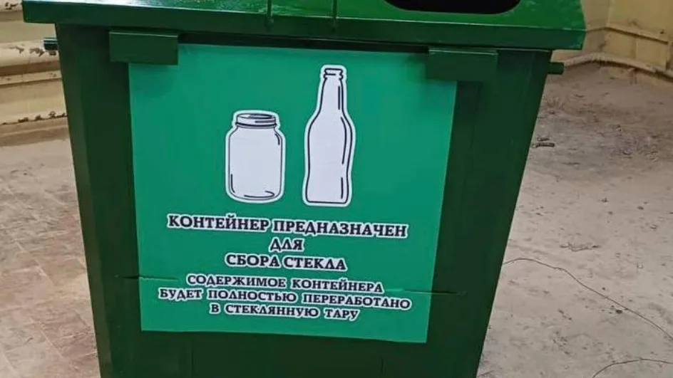 Фото: Министерство по содержанию территорий и государственному жилищному надзору Московской области