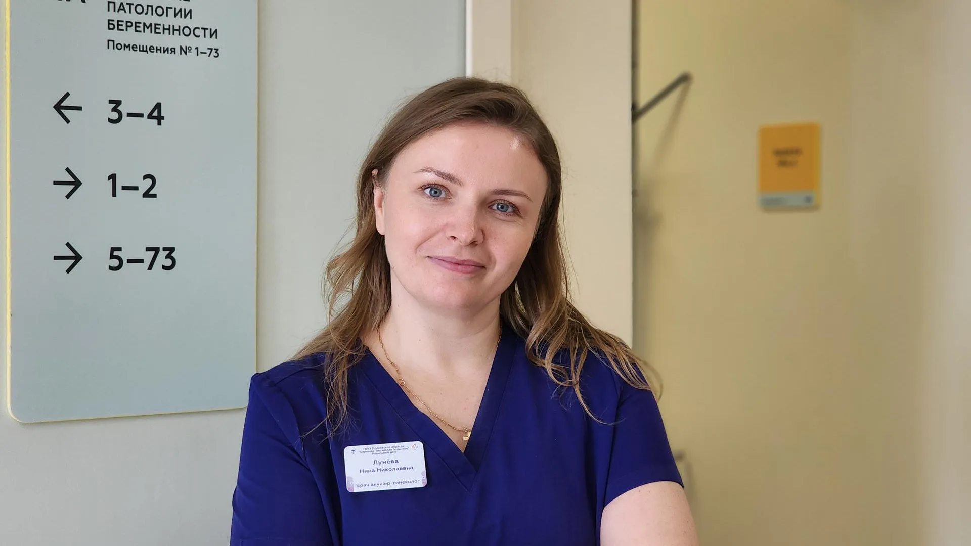 Елена Шумакова