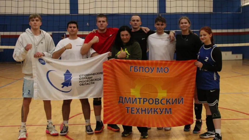 Фото: Министерство образования Московской области