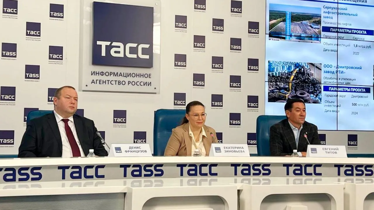 Пять новых индустриальных парков создадут в следующем году в Подмосковье