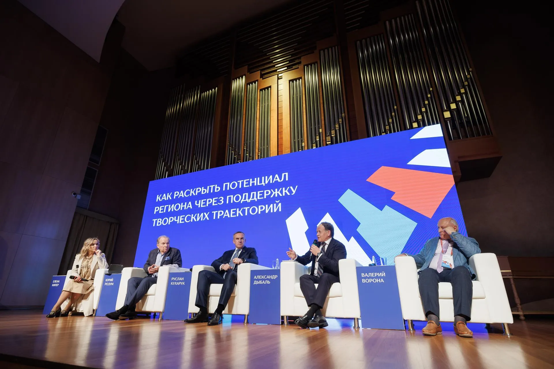Вадим Лавренко, Артур Борисов, Андрей Сергиенко