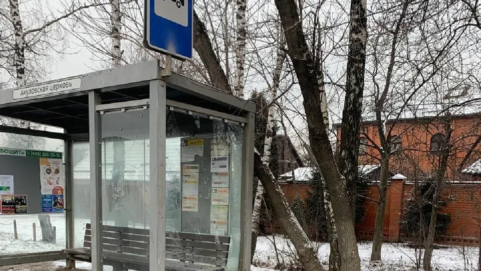 Фото: администрация Одинцовского округа